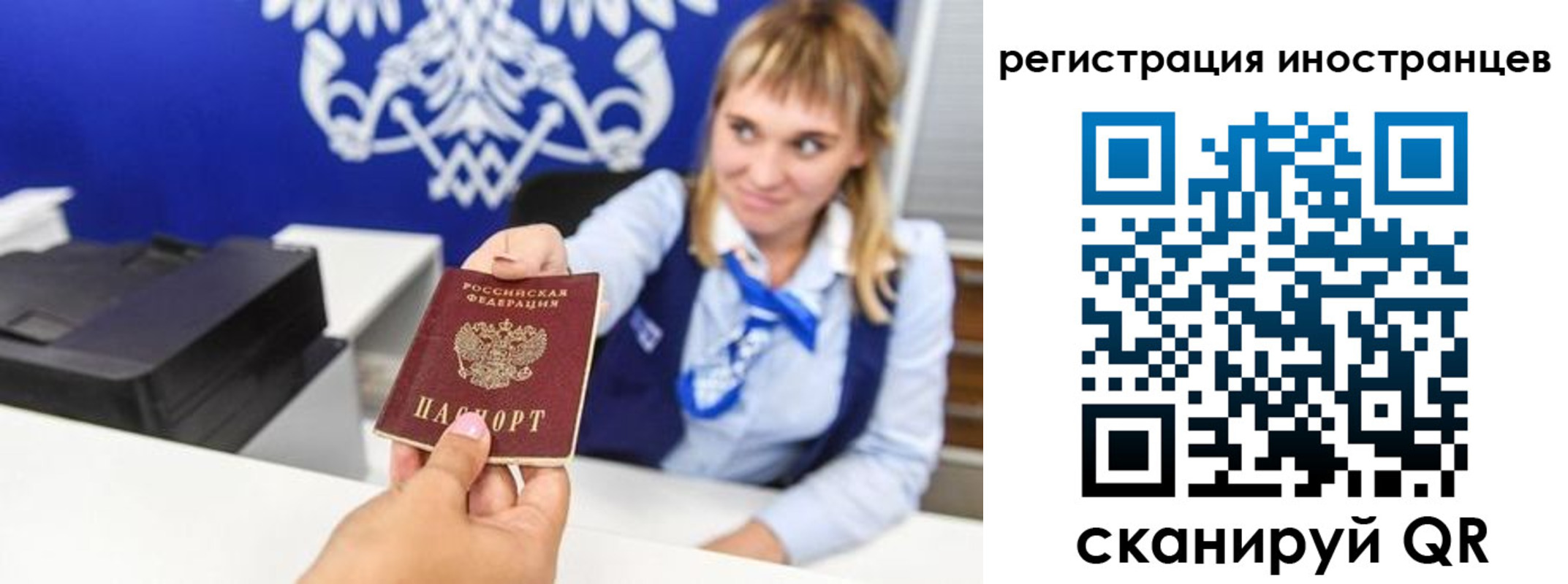 временная регистрация поиск в Курганинске